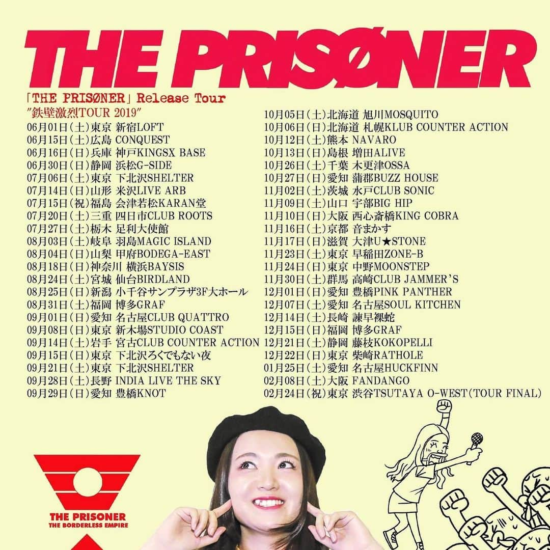 THE PRISONERさんのインスタグラム写真 - (THE PRISONERInstagram)「新作発売に伴うツアー詳細。現在45箇所ですが50数箇所になる予定。 バンド、イベンター、市町村の方、肩書不問ですので自分の町に呼びたい方は連絡下さい。可能な限り出向きます。新作（旧作も可）を自分の店で取り扱い希望の方も連絡下さればディストリビューションしますので気楽に連絡下さい！ #theprisoner  #ツアー  #アー写」5月29日 17時17分 - theprisoner_