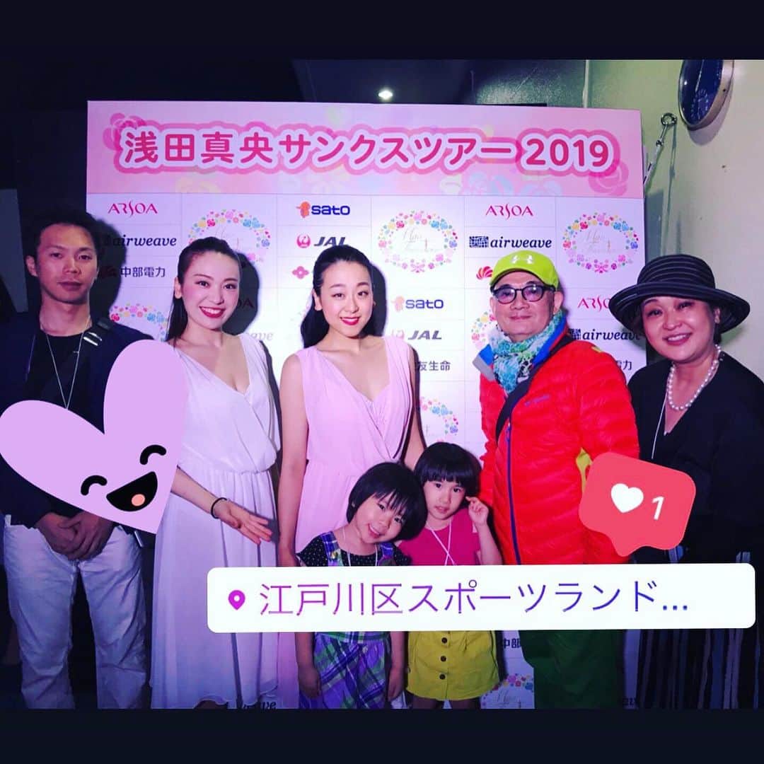 林渚のインスタグラム：「すみません、1つ前の投稿消しました💦 (お顔が切れてる写真があったりしたので😭) 遅くなりましたが、東京公演ありがとうございました😊 マラル ちゃん、お誕生日おめでとう🎂🎉 今回は、地元開催ということで、家族、親戚、友人、先輩、スケーター仲間達が観に来てくれました💖皆、とても喜んでくれました✨ 私は、家族の理解や協力がなければ、ツアーに参加できていなかったですし、両親には現役時代から頼りっきりなので、こうしてサンクスツアーで滑ってる姿を見せることで恩返しが出来たように感じ、嬉しかったです。 他にも、たくさんの有名人の方々や振付の先生がいらしてたので、普段とは違った緊張感もありましたが、全公演通して、楽しんで滑れたので良かったです！次は沖縄！今後も頑張ります⛸🔥 #浅田真央サンクスツアー #maotour #東京公演」