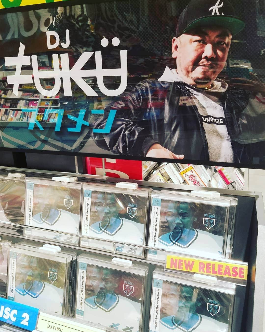 レイチェルさんのインスタグラム写真 - (レイチェルInstagram)「今日は、  仲良しDJ FUKUさんの1stアルバムの発売日！  てことで、さっそくGETして来ましたよ！  なんといっても客演陣が豪華過ぎるから、HIPHOP好きもREGGAE好きも、別にそうでもない人も全員楽しめるヤツ！  フクさん、ホンマに、  リリースおめでとうございマウストゥーマウス！！！😆😆😆😆👍👍👍👍👍🎉🎉🎉🎉🎉✨✨✨✨✨ #djfuku #shingo西成 #般若 #zorn #bes #jun4shot #supercriss #fireball #norikiyo #j_rexxx #r指定  #creepynuts #餓鬼レンジャー #chopstick #卍line #nghead #jaggla #茂千代 #hikingtakase #歩歩 #dabo #tak_z #昭和レコード #スタメン #フクバム#😆✌✨✨✨」5月29日 18時04分 - reiyoshida1230