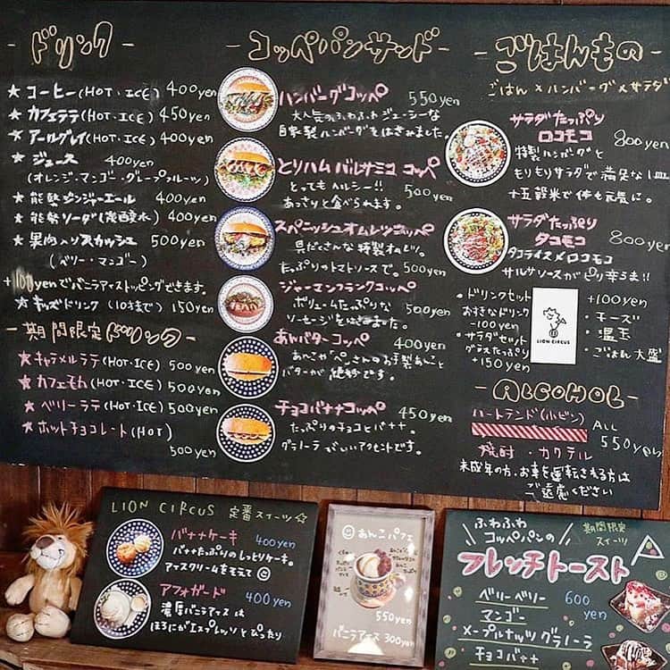 Beaustagrammerさんのインスタグラム写真 - (BeaustagrammerInstagram)「［#cafemiru_大阪］﻿ ——————————————————————﻿ お店丸ごと可愛いカフェ「Lion Circus」﻿🦁🎪 ﻿ ☑︎青空ゼリー　600yen﻿ ﻿ キラキラと輝く青空みたいなゼリーに濃厚なバニラアイスがのった、これからの季節にぴったりなメニュー☁️💙﻿ 別添えのソーダを加えれば、もくもくと雲みたいな泡ができて写真映えも抜群✨﻿ ジメジメとした暑さの日もすっきり爽やかな気分にしてくれそうです🐬💕﻿ ﻿ 🙋🏼‍♀️一緒に行きたい人をコメント欄にタグ付けして誘ってみてください🙋🏼‍♂️﻿﻿ ﻿ ﻿ 📍Lion Circus﻿ ⚪︎住所 / 大阪市大正区 三軒家東1-4-13 TAISHO DOCK 2F﻿ ⚪︎営業時間 / 11:30-17:00（L.O.16:30）﻿ ⚪︎定休日 / 不定休﻿ ⚪︎アクセス / 大正駅より徒歩1分﻿ ﻿ 【cafemiru_Osaka】﻿ 📍Lion Circus﻿ ◎Open Hours /  11:30-17:00（L.O.16:30）﻿ ※irregular holidays﻿ ◎closest station / JR Line「Taisho」﻿ ﻿ ☕️ @lioncircus﻿ 📷 @gaya.sachiko﻿ ——————————————————————﻿ Cafemiruでは「#インスタ探検隊」or「#cafemiru」をタグ付けしているカフェ写真から、運営スタッフが厳選してご紹介しています👀🔍﻿」5月29日 18時00分 - cafemiru.jp