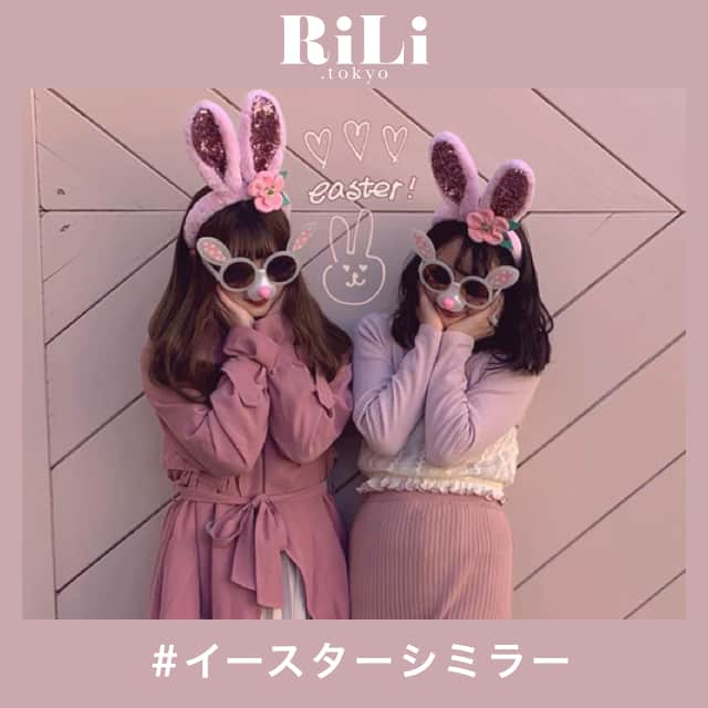 RiLiさんのインスタグラム写真 - (RiLiInstagram)「イースター×シミラーはかわいいの宝庫🌷🐇‪‪❤︎‬ ..... ディズニーのイースターイベントも残りあと数日🐇💐みんなは、もうディズニーイースターは楽しんだ🧸💭？これからパークに行くって子は、イースター シミラーを参考にしちゃおう🌷🎀 うさ耳カチューシャとうさぎサングラスはマストアイテム✍🍒カチューシャの色に合わせて、コーディネートをくすみピンクや、オールホワイトにすると◎🌸耳グレー×くすみブルーにしてもかわいいよね🥣‪‪❤︎ 今年のイースターは6/2まで🌼イースターを楽しむなら今がチャンス✨今すぐイースターシミラーでディズニーへ🎠🏰 ❣ ❣ ❣ ❣ ❣ サイトやSNSで掲載させていただくお写真募集中😘📸 かわいいコーデやアイテム、注目スポットなどが撮れたら、ハッシュタグ→#rili_tokyo  を付けて投稿❗ ． Special Thanks💋 Photo by @30mmio @mapo0509 @r.kaaa @__eripoon__ @_arigram1003_ @krrrrn_1218 @hina_no1108 @_chiffon.1_ @_xxmixx__ @miii_ennui ． #夏 #夏コーデ #ディズニーイースター #イースター #ディズニーシミラー #シミラーコーデ #双子コーデ #イースターコーデ #レースワンピ #うさ耳 #カチューシャ#カジュアルコーデ #シンプルコーデ  #ワントーンコーデ #シンプルコーデ  #カジュアルコーデ #ガーリーコーデ #置き画 #置き画くら部 #今日のコーデ #コーデ #コーディネート #RiLi  #おしゃれさんと繋がりたい #お洒落さんと繋がりたい #ファッション #패션스타그램 #ootd #outfit」5月29日 18時01分 - rili.tokyo