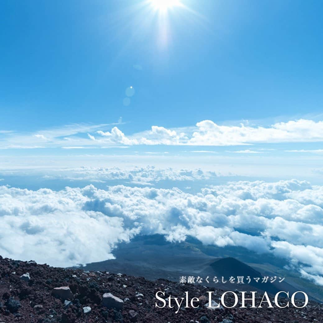 LOHACO（ロハコ）さんのインスタグラム写真 - (LOHACO（ロハコ）Instagram)「2019.05.29【Style LOHACO】旅行＆お出かけ便利帖 vol.26﻿ 富士山に登ろう～初心者のための"はじめの一歩"～﻿ ﻿ ユネスコの世界文化遺産にも登録された﻿ 日本を代表する山、富士山🗻﻿ ﻿ 「一生に一度は登ってみたけれども﻿ 登山初心者には無理なのでは？」﻿ ﻿ と思う方も多いでしょうが、﻿ 登山道も整備されていて道に迷う心配はないうえに 山小屋も多く、水や食料は途中でも買えるので﻿ 準備さえ万全にしておけば、初心者でも登れる山なのです‼️﻿ ﻿ 令和はじめての夏、いつもとは違ったことをしてみたい方や新しい事にチャレンジしたい！と思っている方など、今夏は富士登山に挑戦してみるのはいかがですか❓﻿ ﻿ 服装や持ち物など、登山初心者でもケガなく登頂を成功させるために知っておきたい計画のコツをまとめました✨﻿ ﻿ 📖 ・―・―・―・―・―・― ・ ―・―・―﻿ 素敵なくらしを買うマガジン『StyleLOHACO』﻿ ﻿ ▼Instagramで紹介した記事は﻿ プロフィール(@lohaco.jp)チェック✔﻿ ﻿ ▼記事URLはコチラから♪﻿ https://685.jp/2EDnkPi﻿ ― ・―・―・―・―・―・― ・ ―・―・―﻿ ﻿ #富士山 #登山 #富士登山 #山登り﻿ #ハイキング #富士登山準備﻿ #登山好きな人と繋がりたい﻿ #山登り初心者 #山登りが大好き #初心者﻿ #はじめの一歩 #吉田ルート #富士宮ルート﻿ #須走ルート #御殿場ルート﻿ #なんでもロハコ #ロハコ #LOHACO﻿ #暮らし #くらし #インスタ映え﻿ #stylelohaco #lohacobyaskul #askul #アスクル」5月29日 18時05分 - lohaco.jp