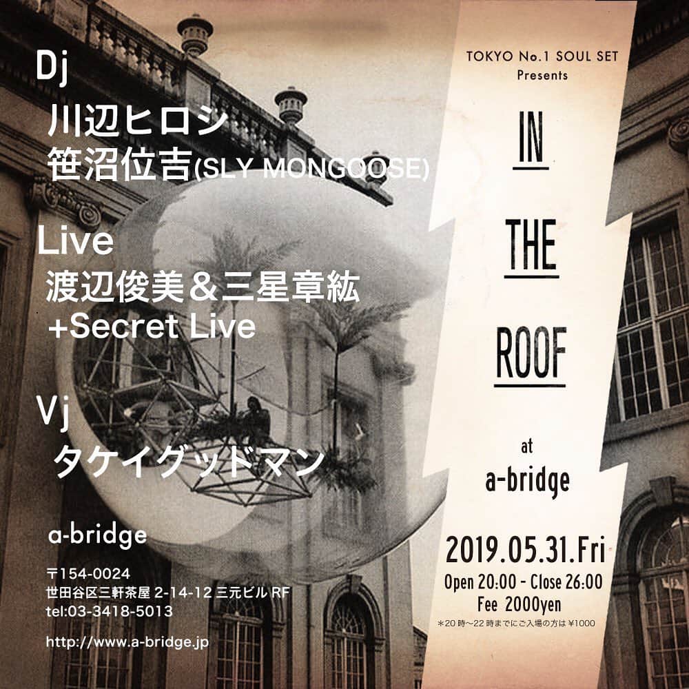 川辺ヒロシのグルメインスタ