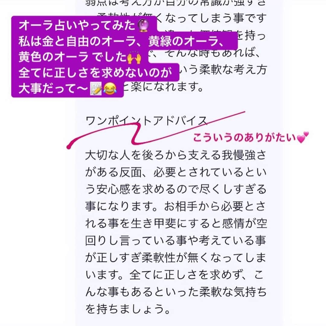 マナさんのインスタグラム写真 - (マナInstagram)「今日はレディ度の高い花柄ワンピ💐 ドットも入っていて、可愛いが大渋滞😂💕 . . .#今日のコーデ  one-piece @thevirgnia  sandal @pellico_japan  bag #narusya_tokyo . . .3枚目 以前から気になっていた、#インターネット占い館miror ついにやってみた❤︎ @miror_jp  占いとか、めっちゃ好きなんだよねぇ🤤💕 占ってもらうためだけに出かける事も忙しくてできないので、ネットでとか凄く便利✨ 占いの種類も相談内容も凄く豊富で迷ったけど、手始めに無難なオーラ占いを🙊w 結果はこれまでと少し違って、やっぱりちゃんと占い師さんがみてくれているのかなと思いました🤔 ワンポイントアドバイスとかありがたくて、今後の参考になりそうです💖 家に居ながら占いしてもらえるので、興味ある方は是非😉 . . . . . . #mamacode #mamafashion #ママコーデ #ママファッション #マナママコーデ #着回しコーデ #シンプルコーデ #おちびコーデ  #おちびの輪 #低身長コーデ #ootd #outfit #mamagirl #locari #pr #miror」5月29日 18時24分 - ma_anmi