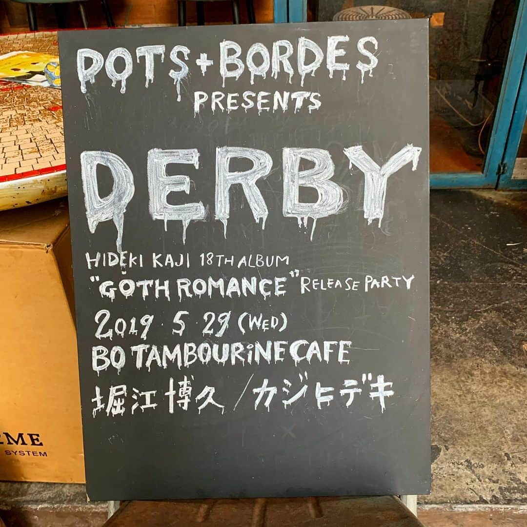 カジヒデキさんのインスタグラム写真 - (カジヒデキInstagram)「本日はDOTS+BORDERS presents 堀江博久くんとの“DERBY” であり、『ゴスロマンス』のリリースパーティーが神戸 BO TAMBOURINE CAFEさんで開催されます！チケットはSOLD OUT。ありがとう！6/5リリースのゴスロマンスの先行発売あり！新作物販も充実。そしてタンバリンさんの特製シナモンロールなどもオススメ✨来られる方は思いっきり楽しみましょう！ #gothromance #ゴスロマンス #derby #dotsandborders #堀江博久 #カジヒデキ #botambourinecafe」5月29日 18時32分 - hideki_kaji