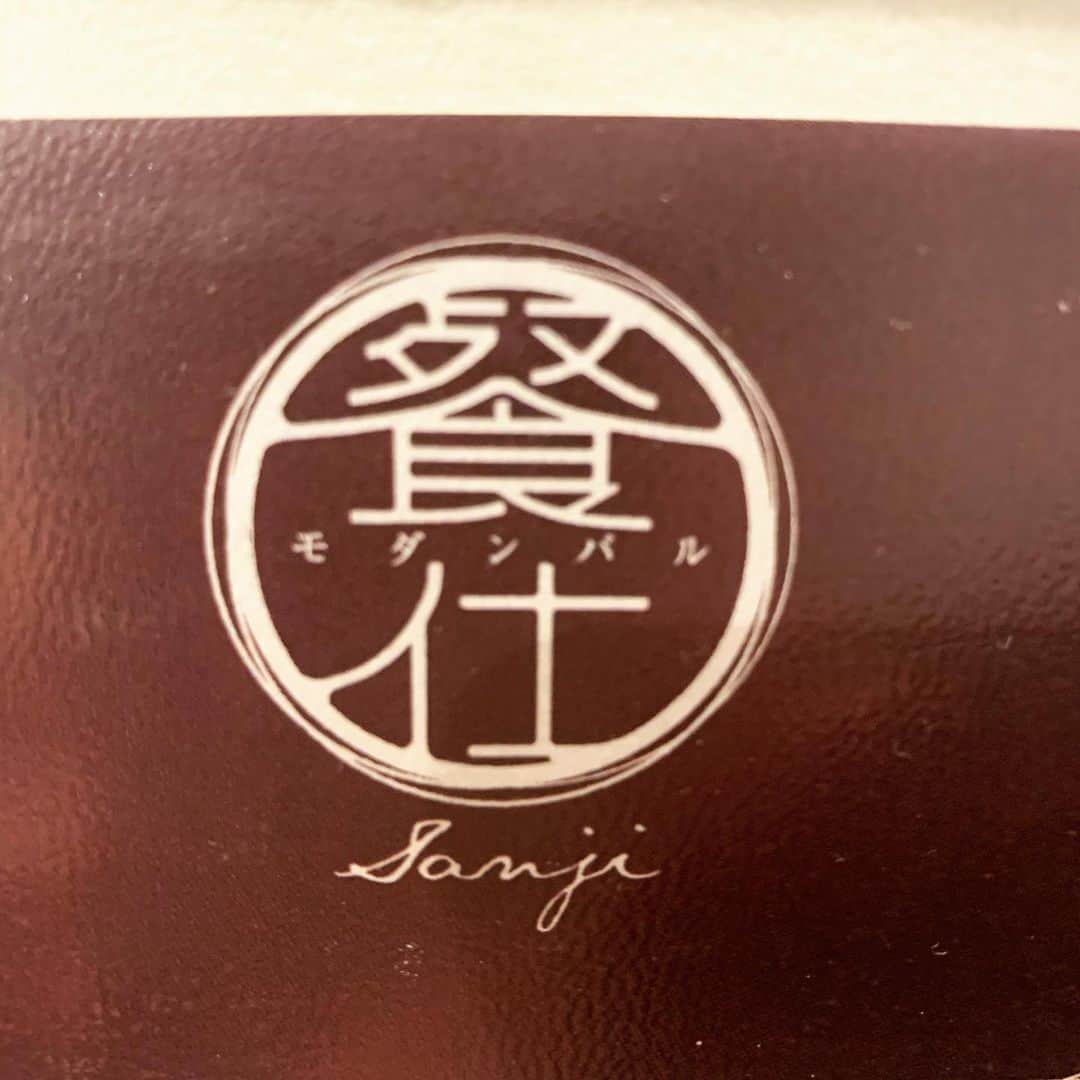 宮城麻里子さんのインスタグラム写真 - (宮城麻里子Instagram)「こんな唐揚げ、初めて！ しっとり、カリッ✨ 優しいお味でした。 もはや唐揚げでないかも。。 美味しかった💕 #肉汁 #しっとり #唐揚げ #餐仕 #さんじ」5月29日 18時33分 - miyagimariko