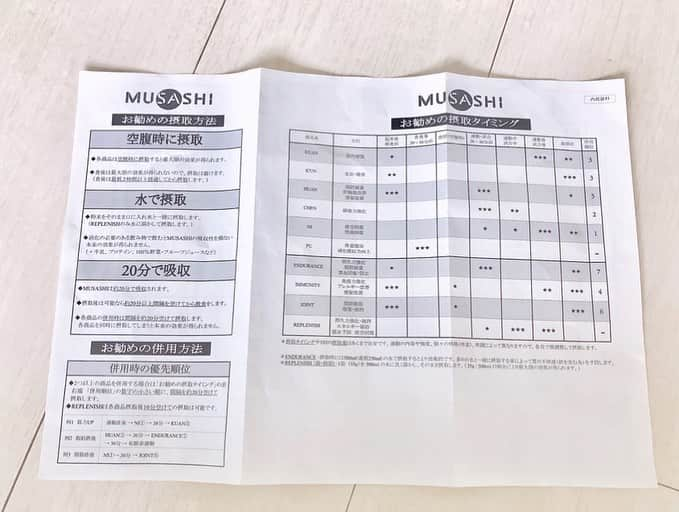 秋山みなみさんのインスタグラム写真 - (秋山みなみInstagram)「. 遠征から帰国後、MRI検査を行い軽度ではありますが、 椎間板ヘルニアという診断をされました。  現在は治療をしながら少しずつ回復してきています…！. そんな中私を助けてくれている一つがMUSASHIの商品✨  ご存知の方も多いと思いますが、 MUSASHIはアミノ酸を中心とした栄養補助食品で その状況に合わせて飲める沢山の種類の商品があります🌟  特に私の今飲んでいるNI(ニー)は、 怪我をしている時や肉体的精神的疲労がある時などに飲むととても効果があると言われています！ 怪我をしている方には特にオススメの商品です🌱  これを飲んで私も早くコートで沢山動き回れるように頑張ります🙌 . . . #MUSASHI #NI #商品 #治療 #リハビリ #疲労 #筋肉痛 #怪我 #回復 #サポート #liprond」5月29日 18時36分 - mi_nami43