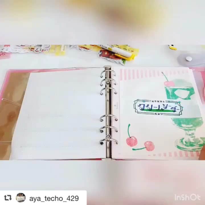 古川紙工株式会社のインスタグラム
