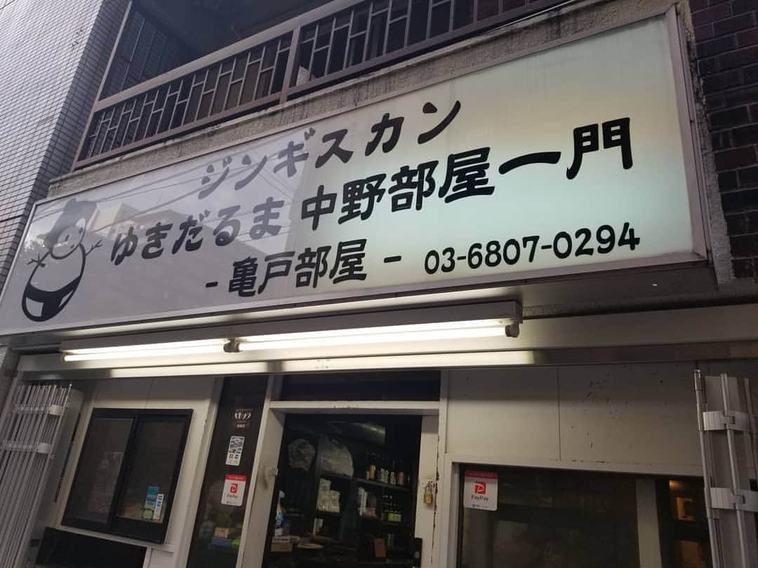 八つ橋てまりのグルメインスタ