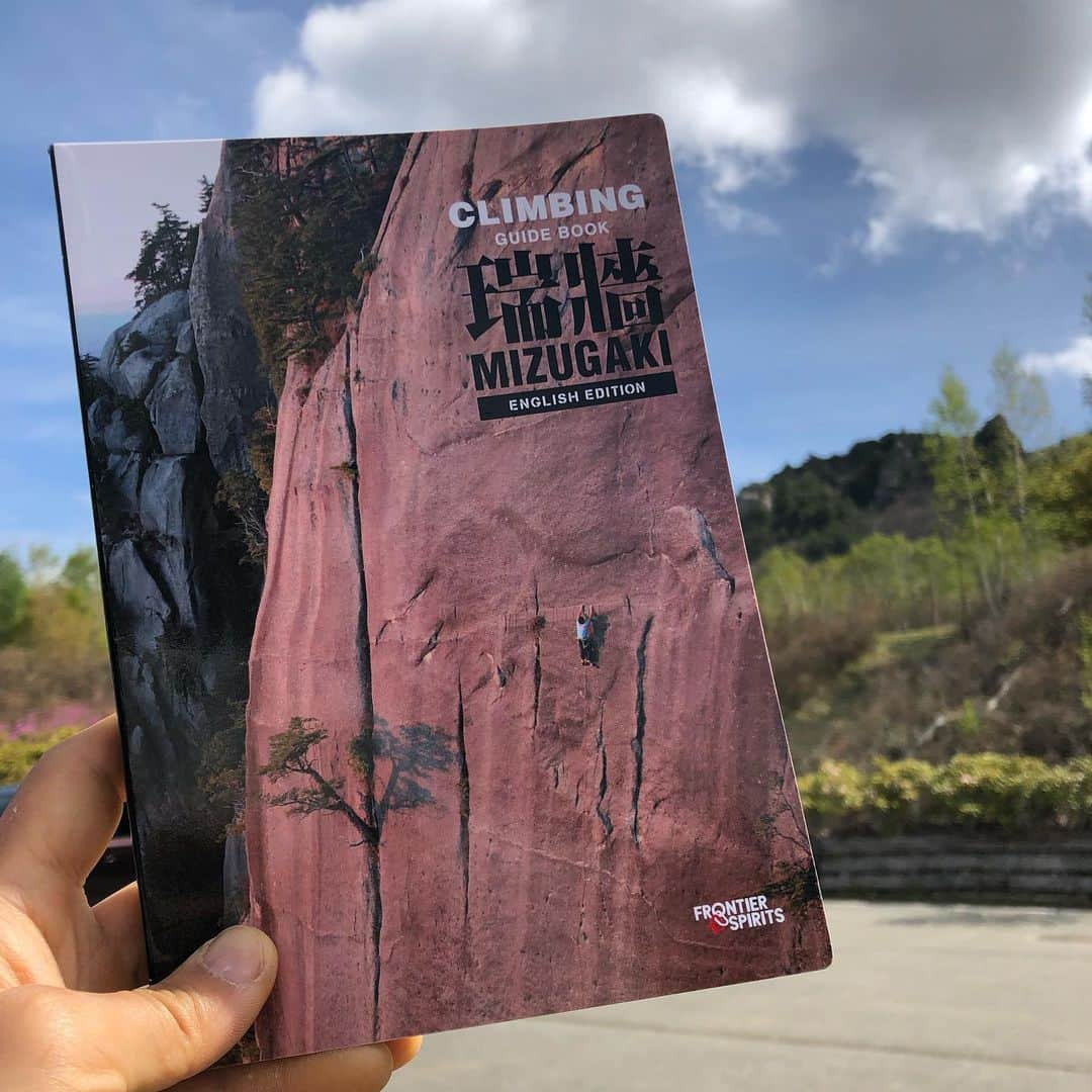 植田夢月さんのインスタグラム写真 - (植田夢月Instagram)「【Announcement】 MIZUGAKI Climbing Guidebook -English Edition- has been published by Frontier Spirits Ltd. It's the first English guidebook about Japanese climbing area ever. I joined this project as a (sub) translator. ・ Actually, just a year ago, here in Mizugaki, the project got started. Matt @kingofmyrrh (main translator) and I asked the author, Naito san, on the same day "Please let me translate this exellent guidebook into English." Then he agreed. What a miracle! I really appreciate his big heart. ・ Of course, we added some newly developed routes, such as "Thousand days of Lapis Lazuri" by @keitakurakami (The story about it's completion written by Naito san is must-read!). ・ Now, you can buy one in Japan at @pump_onlineshop , each pump stores, @edgeandsofa_boulderingpark , @calafatenana (nearest gear shop from Mizugaki) and so on. It also will be available at @soill onlineshop in America soon! Thank you so much!🙏 ・ However, we're now looking for distributors in other countries. We know there are many climbers interested in Mizugaki, but now we are on the way to develop the means to deliver to individuals overseas...sorry..😢 So, if interested in importing, feel free to contact me! ・ While translating, I was really impressed by the author's love to Mizugaki and local Mizugaki climbers. It is laid throuhgout the book, in descriptions of routes, hand-drawn maps and a lot of beautiful photographs. This is absolutely one of the finest guidebook in the world. I wish this guidebook would let all climbers around the world know the attraction of Mizugaki. ・ ・ ・ この5月に、英語版瑞牆トポがフロンティアスピリッツ社より発売されました。（サブ）翻訳者として、この本の作成に携わらせて頂きました。 ・ 実は、このプロジェクトがスタートしたのは、ちょうど一年前の瑞牆でした。メイン翻訳者であるMattさんと私が、偶然にも全く同じ日に、合宿に来ていた内藤さんに「翻訳させて下さい」とお願いしたことがきっかけで、プロジェクトがスタートしました。海のものとも山のものとも分からない自分に、このお仕事をさせて下さった内藤さんに、本当に感謝しています。 ・ 翻訳したいと思った理由はたくさんありますが、（大げさだし飛躍があるのは承知ですが）これが、世界が日本の岩クライマーに注目するきっかけになったらいいなと思ったから。日英翻訳なんて未来には必要なくなる作業かもしれないけど、今、言語のハードルを取り除くことに意味があると思ったから。 そして何より、このトポが、世界中のクライマーに読んでほしい、著者の愛に溢れた素晴らしいトポだから。 ・ 早速、アメリカ国内ではSoiLLが代理店となって販売して下さることになりました。が、他の国で販売する方法については鋭意準備中です😅しばしお待ちください💦💦 #mizugaki #mizugakiyama #瑞牆 #瑞牆山 #tradclimbing #sportclimbing #graniteclimbing #climbingguidebook」5月29日 19時34分 - dream_moco