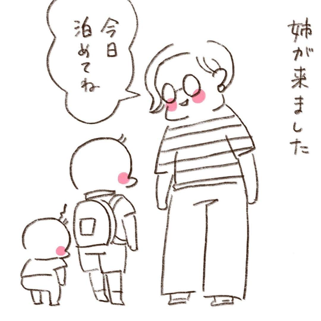やまもとりえのインスタグラム：「明日わたしが朝から静岡いくんで姉に保育園の送迎を頼みました。 姉が「大阪の本当に美味しいパン屋さんを知りたい」と言ってるのでご存知の方いましたら教えてください！朝ごはんを食べられるパン屋だそうです。」