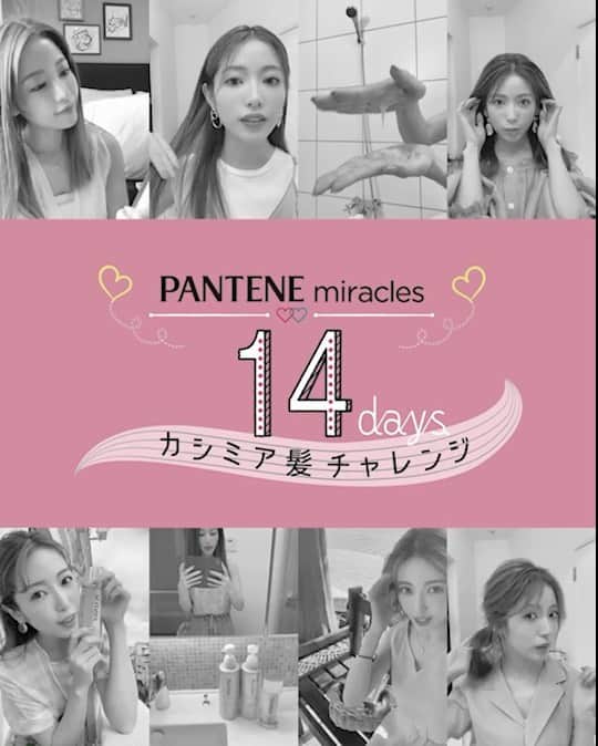 舟山久美子（くみっきー）のインスタグラム