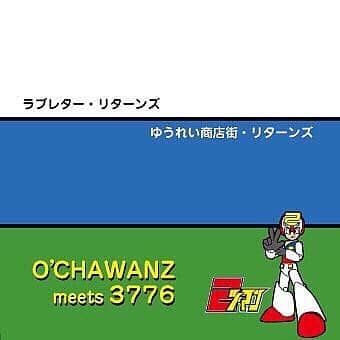 井出ちよのさんのインスタグラム写真 - (井出ちよのInstagram)「やっほーい、ちよのだよ🌈  今夜のO’CHAWANZ SWiTCH 、井出が出てきて、おおー！ってなったね。富士宮の商店街も月桃食堂さんも浅間大社も富士山も！！とても楽しく面白く可愛く和む動画なのでハイカーはもちろんのこと、富士宮市民は有難く観るように！ 963さん、Farewell My Loveさんも登場する『STORiES 2』のPVもやたらかっこ良い！！井出練習着でウロウロピョコピョコしてるだけだけど。土曜日の名古屋楽しみだねー👻💌 ちなみにO’CHAWANZ SWiTCH、過去のも全部面白いのでまだの方は観て！！ . . . ★スケジュール★ ------------------------------ 🌈6/1(土)【3776#3Neo】 『STORiES 2』 @名古屋 伏見ライオンシアター 前売／2500円(+1d)当日／3000円(+1d) ※チケットはhttps://stories.official.ecにて ------------------------------ 🌈6/11(火)【3776Ex】 『火曜エクステンデッド#13』 @富士宮 フジビジョン入場無料 ★YouTubeにて生配信予定 ------------------------------ 🌈6/19(水)【3776#3Neo】 『中野ロープウェイ開店10周年記念ライブ！千秋楽』 @新宿LOFT チケット予約はTIGETにて ------------------------------ 🌈6/23(日)【3776#3Neo】【井出ちよの】 @富士宮 宮町商店街 入場無料 ※雨天中止。 ※詳細未定ですがお昼の時間帯のイベントです ------------------------------ 🌈6/25(火)【3776Ex】 『火曜エクステンデッド#14』 @富士宮 フジビジョン入場無料 ★YouTubeにて生配信予定 ------------------------------ 🌈6/29(土)【3776】 『フラクタル！！(デイ)』 @石山U☆STONE 前売／2500円当日／3000円 ・前売り予約は予約フォームにて。 ※行脚ライブです。滋賀県（残7）、三重県（残9）の認定証配布します。滋賀県在住の方、三重県在住の方は知人をお誘いの上ぜひお越しください。 ※3776全国行脚についての詳細はSeason#3Neoインフォメーションページなどをご覧下さい。 ------------------------------ 🌈6/30(日)【3776#3Neo】【DJ井出ちよの】 『ミヤロックフェス2019』 @CENTRAL STAGE (にぎわい広場) 入場無料 ※3776の出演は15:30～予定 ☆DJ井出ちよの @DJ BOOTH（FUJIVISION） 入場無料 17:00～17:40予定 ------------------------------ 🌈7/6(土)【3776#3Neo】 『アートギャラリーin西町レトロ館「ナナロック」』入場無料 ※3776の日後編2019。 ●40分間ライブ予定 ------------------------------ ㊗️3776×OTOTOY企画 vol.7㊗️ 〈盆と正月が一緒に来るよ！～歳時記・完結編〉 2019年8月15日(木)  会場 : 渋谷WWW 17:30 OPEN / 18:00 START 前売り \3,000 / 当日 \3,500 チケットはeplusにて発売中 ------------------------------ #3776 #みななろ #井出ちよの #富士山 #富士宮 #富士市 #静岡県 #宮のにぎわい広場 #元気広場 #富士山ご当地アイドル」5月29日 21時52分 - 3776chiyono