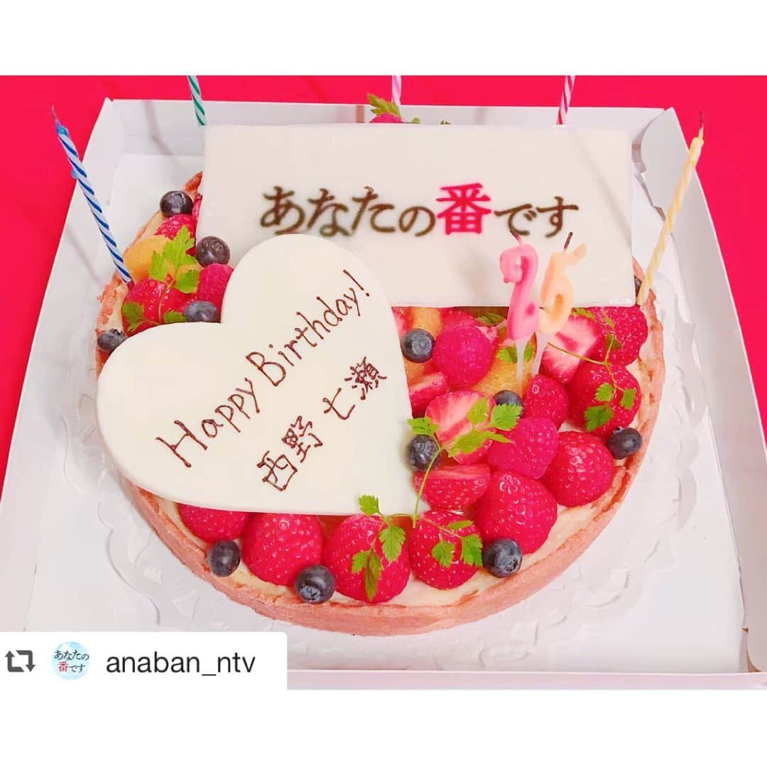 三倉佳奈さんのインスタグラム写真 - (三倉佳奈Instagram)「七瀬ちゃんhappybirthday☺︎ まだ25歳！若い！いつも可愛い♡ みんなでお祝いできて嬉しい〜 ケーキのプレートフルネームがなぜか怖く見える。笑 赤池さん…🎂 . . #repost @anaban_ntv via  @PhotoAroundApp ・ 5月25日は #西野七瀬 さんのお誕生日 少し遅くなってしまいましたが、撮影現場でお祝いしました〜 ・ #原田知世 #木村多江 #和田聰宏 #片桐仁 #三倉佳奈 #山田真歩 #奈緒 #金澤美穂 #小池亮介 #前原滉 #住民会メンバーでお祝い #あなたの番です #あな番 #第8話は6月2日 #日曜よる10時半 #ザワつく日曜日」5月29日 22時02分 - kana_mikura0223