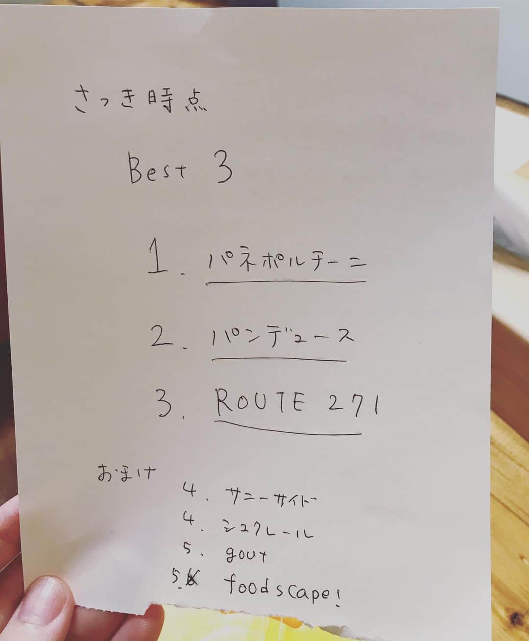 やまもとりえのインスタグラム：「姉の集計結果。 さっきの時点でのベスト3はこちらだそうです。ありがとうございます✨ 私も参考にさせていただきます！」