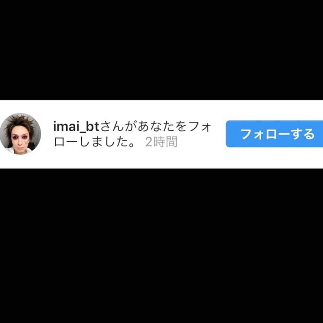 永野のインスタグラム