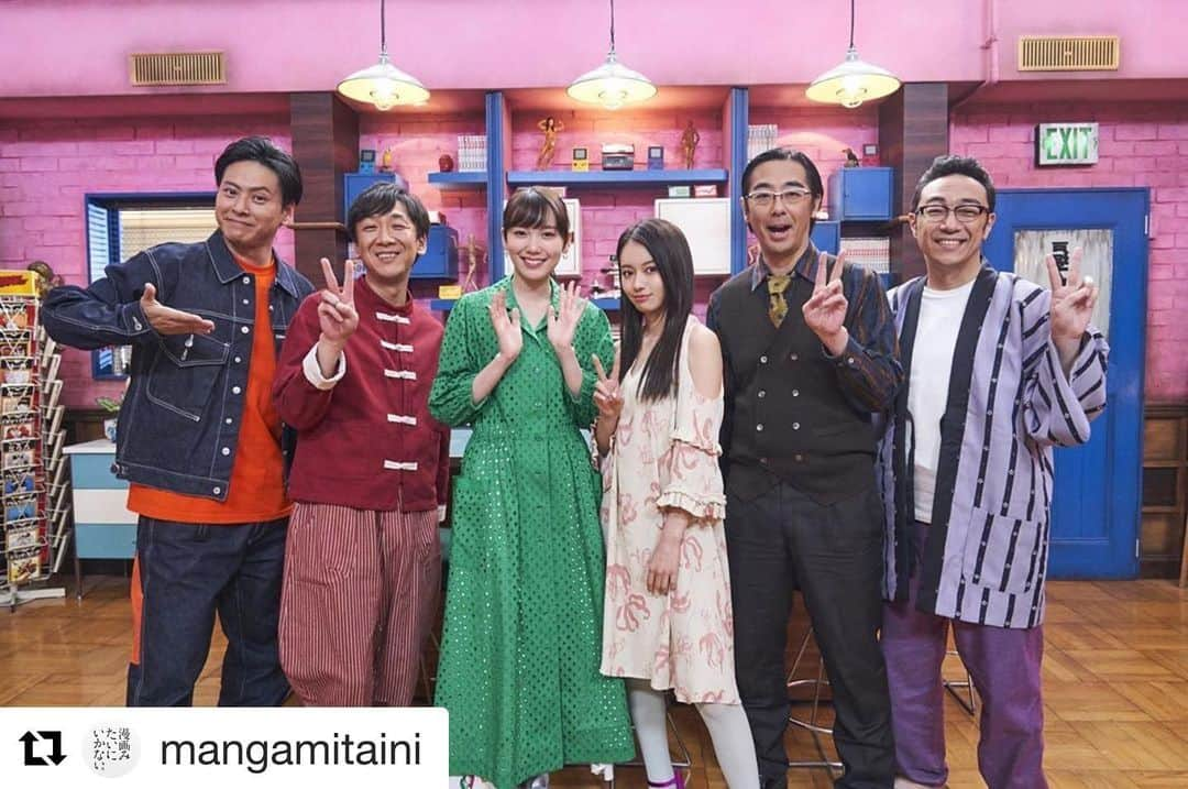 角田晃広さんのインスタグラム写真 - (角田晃広Instagram)「#Repost @mangamitaini with @get_repost ・・・ ドラマ「#遊戯みたいにいかない」 第7話には #飯豊まりえ さん演じる、るみの高校の同級生・チカ子が登場✨ 2人のビミョーな関係とは…？🤔 今夜24:59〜、お見逃しなく‼️ #東京03 #山下健二郎 #山本舞香」5月29日 22時35分 - akihiro_kakuta