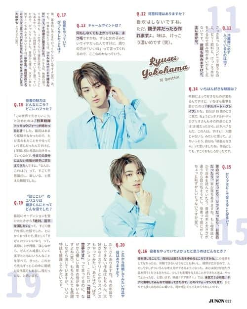 のインスタグラム：「JUNON 2019 YOKOHAMA RYUSEI 💙 July @ryuseiyokohama_official . . . . . . . . #横浜流星 #YOKOHAMARYUSEI #ryuseiyokohama #japaneseboy #japaneseactor #japanesemodel #japanfashion #japanesestyle #맞팔 #셀스타그램 #셀카 #얼스타그램 #데일리 #선팔 #인스타그램  #l4l #f4f  #like4like #ootd  #おしゃれ #オシャレ #いいね返し #フォロー #韓国人 #韓国 #セルカ #自撮り #ファッション #フォロー#model」