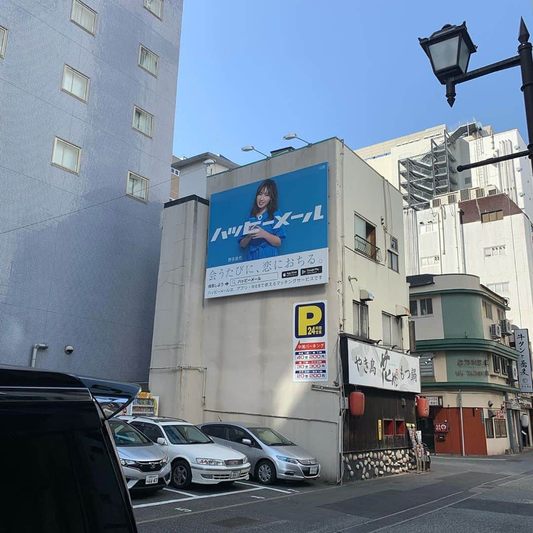 野呂佳代さんのインスタグラム写真 - (野呂佳代Instagram)「今日は私がイメージモデルをしております、ハッピーメールさんの福岡県本社へ行ってきました💙 福岡の中洲から私の看板見えると思いますので、見つけてみてください🙇‍♀️💕 ハッピーメールさんから、福岡ならではの、新しいお土産頂きました💘💘💘💘💘💘💘 めっちゃ可愛い😍 #ハッピーメール #福岡県」5月29日 23時11分 - norokayotokyo