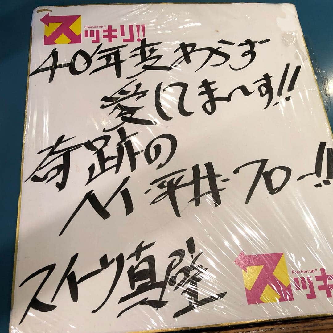 真壁刀義さんのインスタグラム写真 - (真壁刀義Instagram)「おぅ‼️今日は午後から平井にある喫茶店『ワンモア』に行って取材を受けてきた😆⭐️🎵店の雰囲気とスイーツの素朴ながらでいての激旨さ、マスター&女将さんの人柄😊と終始店内は御客で賑わっていた😁⭐️⤴️⤴️マスター&女将さん、リラックスタイムをThank you⭐️‼️また参上する😆❗️ #喫茶店ワンモア #新日本プロレスリング #スイーツ真壁 #スッキリ」5月29日 23時27分 - gbh_makabe