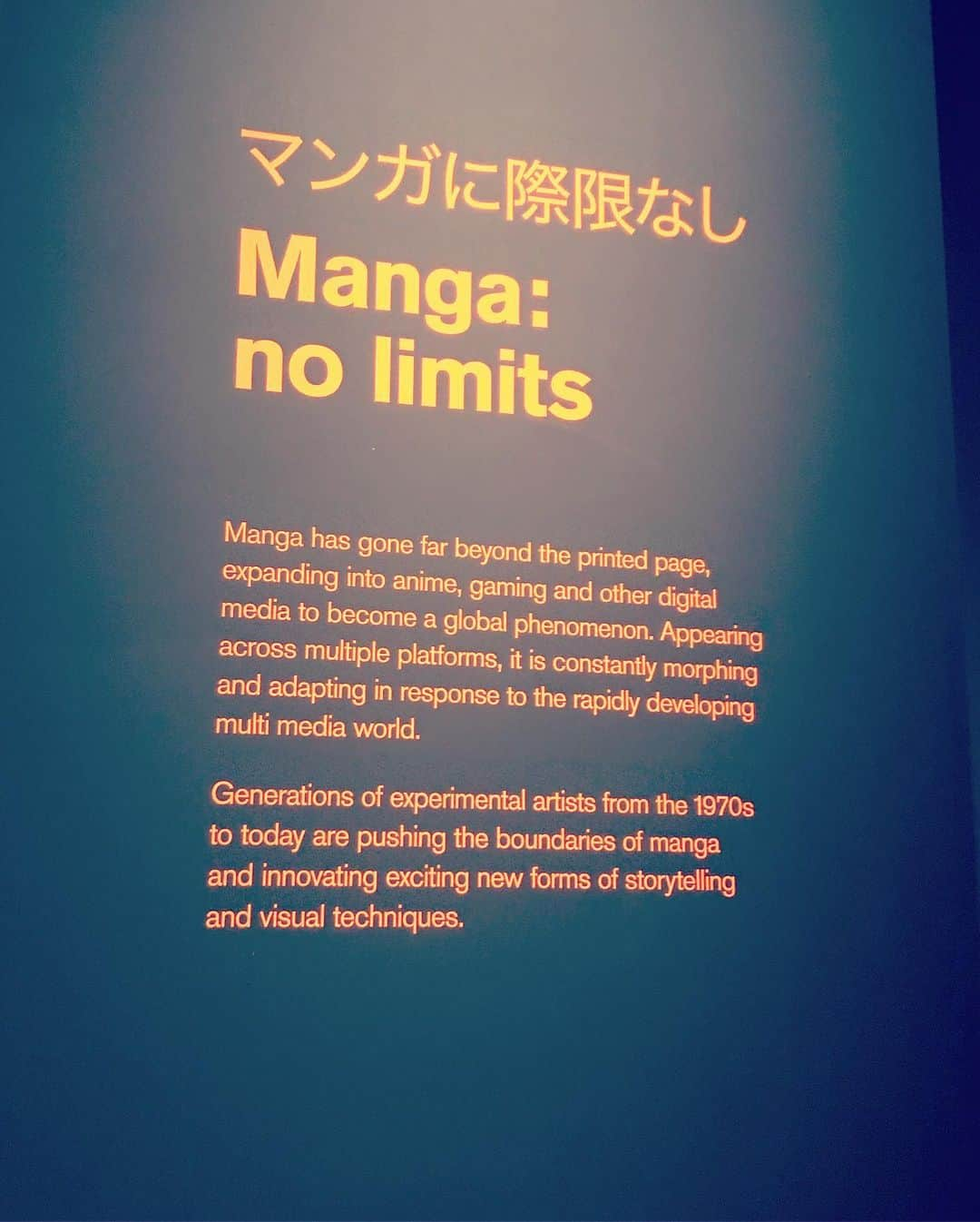 Rie fuさんのインスタグラム写真 - (Rie fuInstagram)「The #mangaexhibition @britishmuseum was everything I expected and more👨🏻‍🎨大英博物館のマンガ展、期待を遥かに超える素晴らしさ。鳥獣戯画から始まり、手塚治虫から東村アキコまで幅広い名作漫画の原画やコンセプトが展示され（個人的には大ファンの諸星大二郎作品に大興奮）、漫画編集部やコミケの様子まで...キュレーターの人、漫画学で博士号取ったんじゃないかと思うぐらいの素晴らしさ。後世に残すべき芸術文化です。#london #britishmuseum #manga #exhibition #ロンドン #漫画展 #漫画 #アニメ #諸星大二郎 #進撃の巨人 #bleachmanga」5月30日 0時59分 - riefuofficial