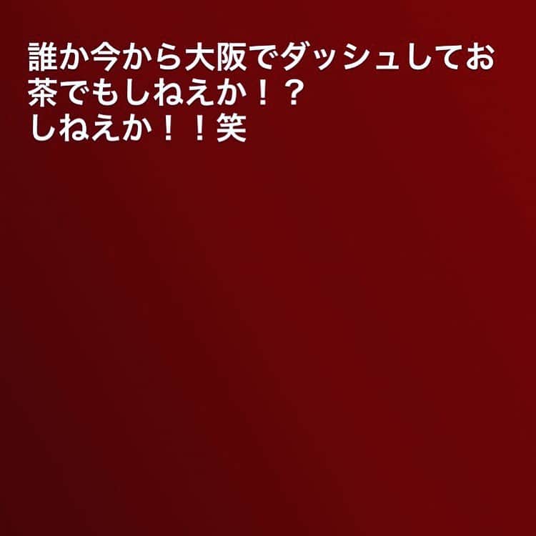 武井壮さんのインスタグラム写真 - (武井壮Instagram)「カモン！！」5月30日 2時51分 - sosotakei
