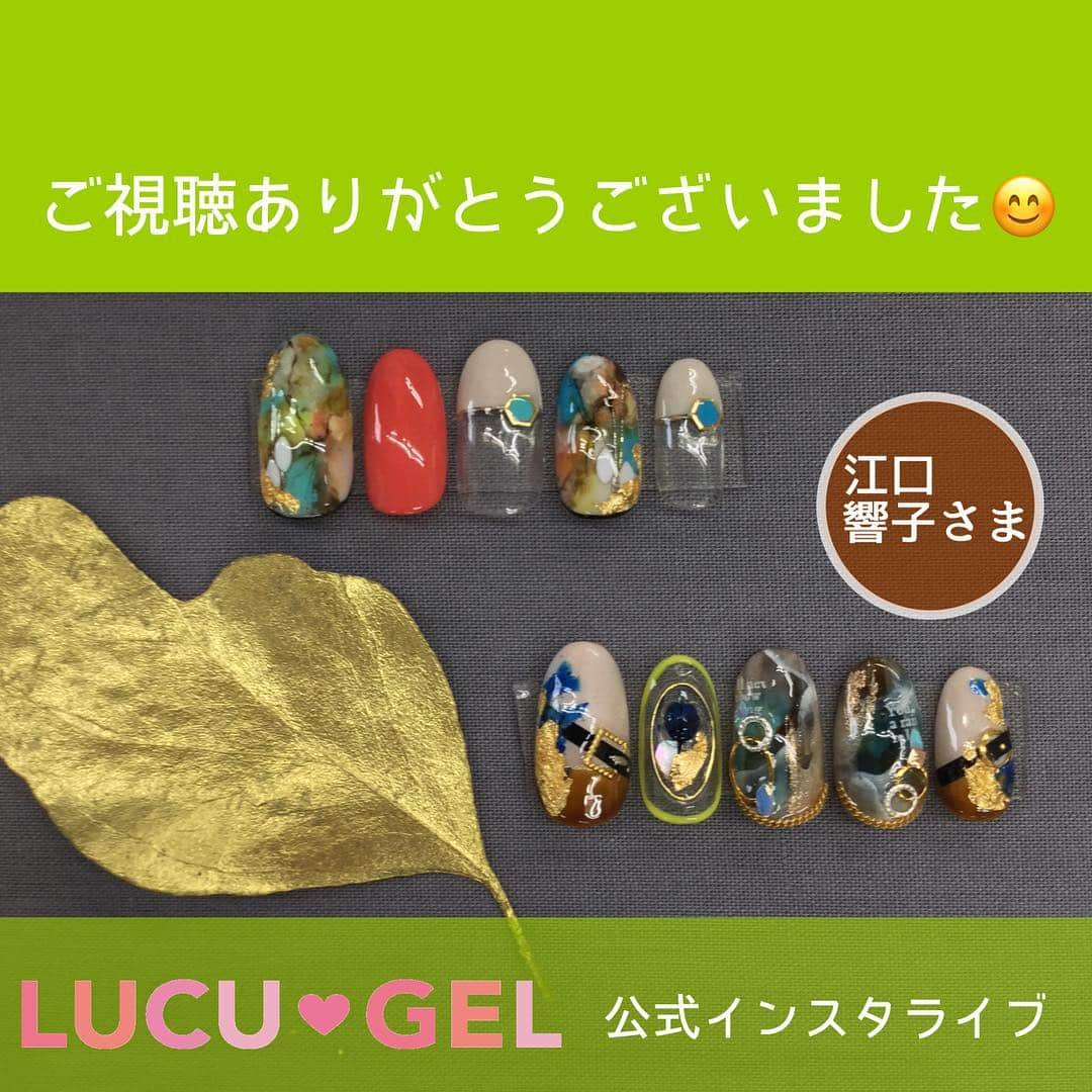 LUCU♡GELのインスタグラム