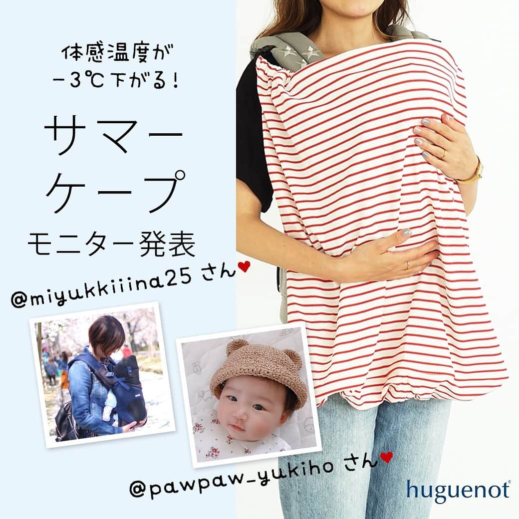 かわいいベビー服・子供服Babychuのインスタグラム