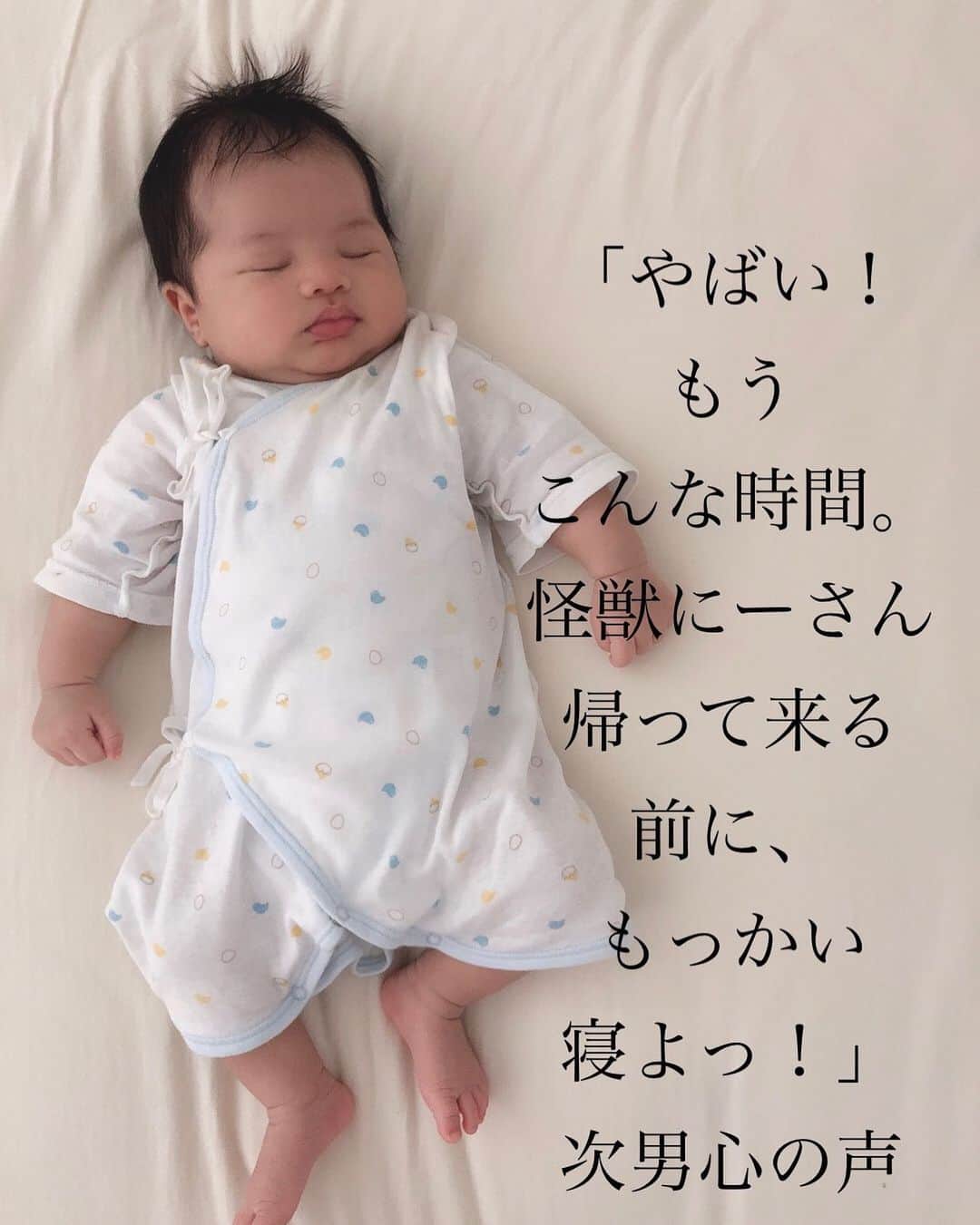 鈴木サチさんのインスタグラム写真 - (鈴木サチInstagram)「眠り王子。 今日もよく寝てます。  #mama #mother #model #kids #family #baby #1ヶ月 #次男 #3きょうだい #tokyo #japan」5月30日 15時10分 - sachi_suzuki