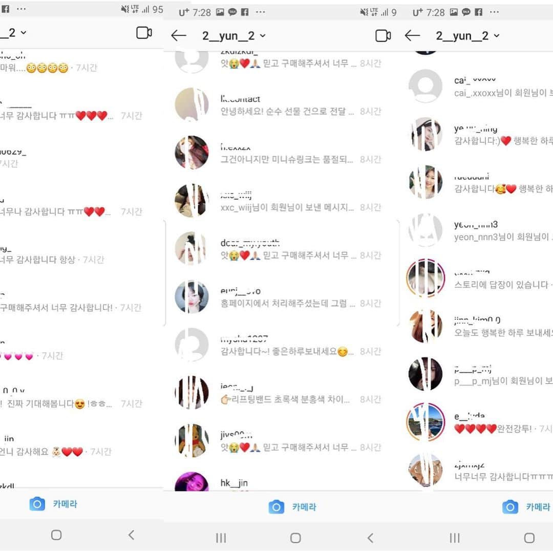 ダユンさんのインスタグラム写真 - (ダユンInstagram)「이번에 다이렉트로 진짜 폭!!풍!! 질문 하신 분들이 대부분  전 4차 공구때 살까말까 고민하다가 놓쳐버려서  후회하고 한달이나 더 기다려서 드디어 샀다고 말씀주신분이  너무 많으시더라구요 🥰♥️ 그래도 긴 시간동안 기다려주셔서  너무너무 감사하고  저를 믿고 구매해주신분들 너무나 또 다시 한번 감사합니다 😭♥️🙏🏻 그리구 문의가 너무많이와서 답변 다 못드린다는점 죄송해용.... 최대한 다 보내드리고 있는데 놓친게 있을 수도 있습니당 ( ˃̣̣̣̣o˂̣̣̣̣ ) 궁금하신건 프로필 링크 클릭하시면 답변 다 드릴거에요 🙏🏻 정말 다시 한번  감사하고 사룽합니당 !! 쪽 💋」5月30日 15時44分 - 2__yun__2