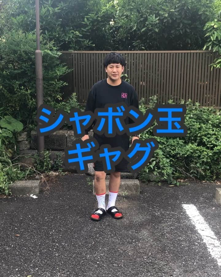 きょんのインスタグラム