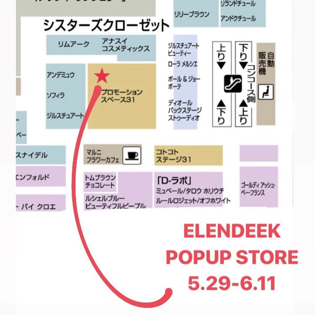 渡辺由香さんのインスタグラム写真 - (渡辺由香Instagram)「昨日から京都ISETAN 4F NEW OPENと梅田阪急 3F プロモーションスペースにてPOPUPを2weekやってます！  梅田阪急場所分かりづらいと お客様に大変ご迷惑をおかけしてますので、地図スライドでのせておきます^_^  関西地区の方々に実際に手にとって見ていただけると嬉しいです！ スタッフ一同是非是非お待ちしてます  #京都ISETAN #梅田阪急 #popupshop #elendeek」5月30日 15時53分 - yukawatanabe_hanabo