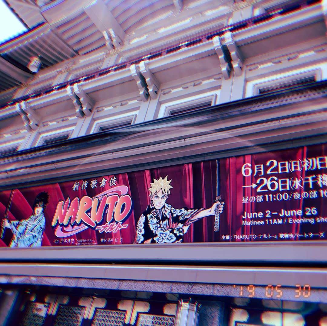 市川 翔乃亮のインスタグラム：「南座でのお稽古始まってます🍥  #南座 #NARUTO歌舞伎 #ナルト歌舞伎」