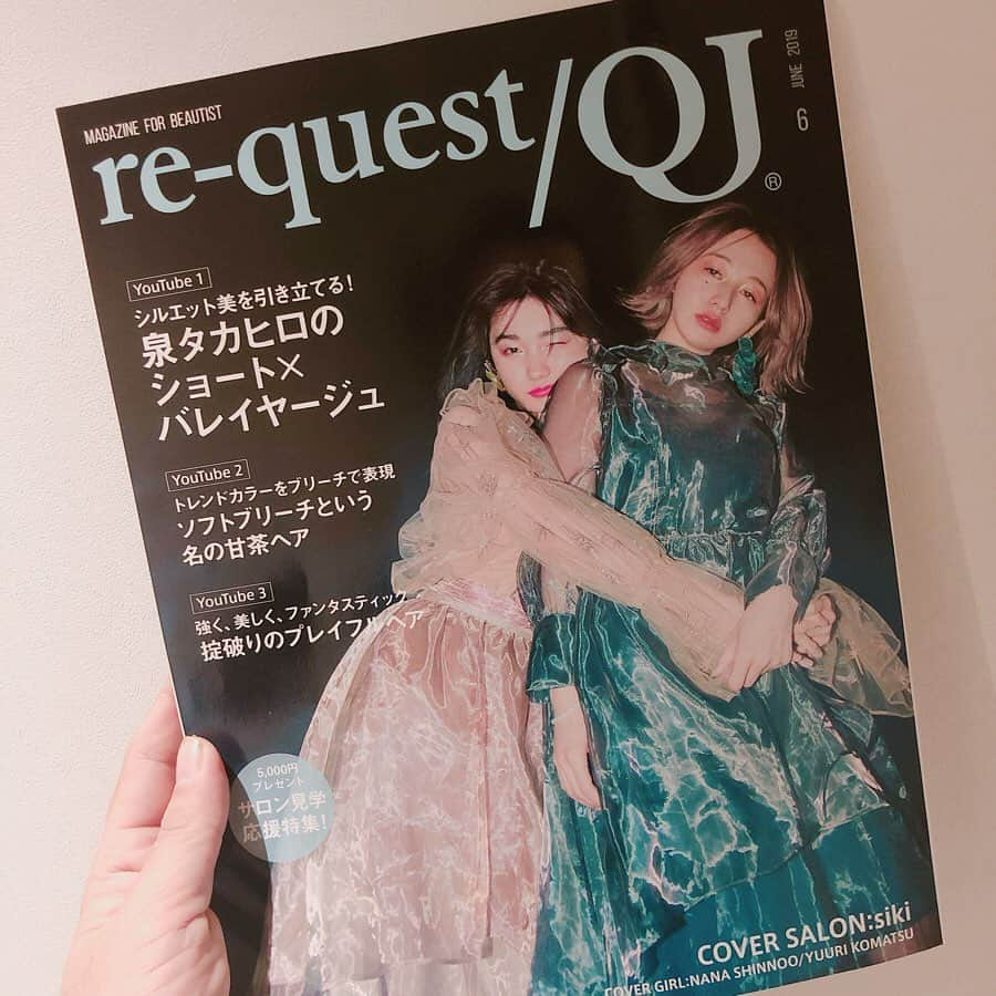 朝日光輝さんのインスタグラム写真 - (朝日光輝Instagram)「✨re-quest/QJ （リクエストQJ）✨6月号  @requestqj_navi_magazine  なんと‼️ 6ページ✨も‼️取材していただきました🙏  しかも‼️ ユーチューブでもインタビュー🎤動画ありまーす🤗 * * * * * * * * * * #リクエストqj #取材#インタビュー#美容#美容師#ヘアメイク#美容院#美容室#ヘアーサロン#美容学校#美容学校生 #美容学生#ヘアスタイリスト#アシスタント#youtube #ユーチューブ#表参道#南青山#sunvalley」5月30日 15時59分 - mitsuteru_asahi