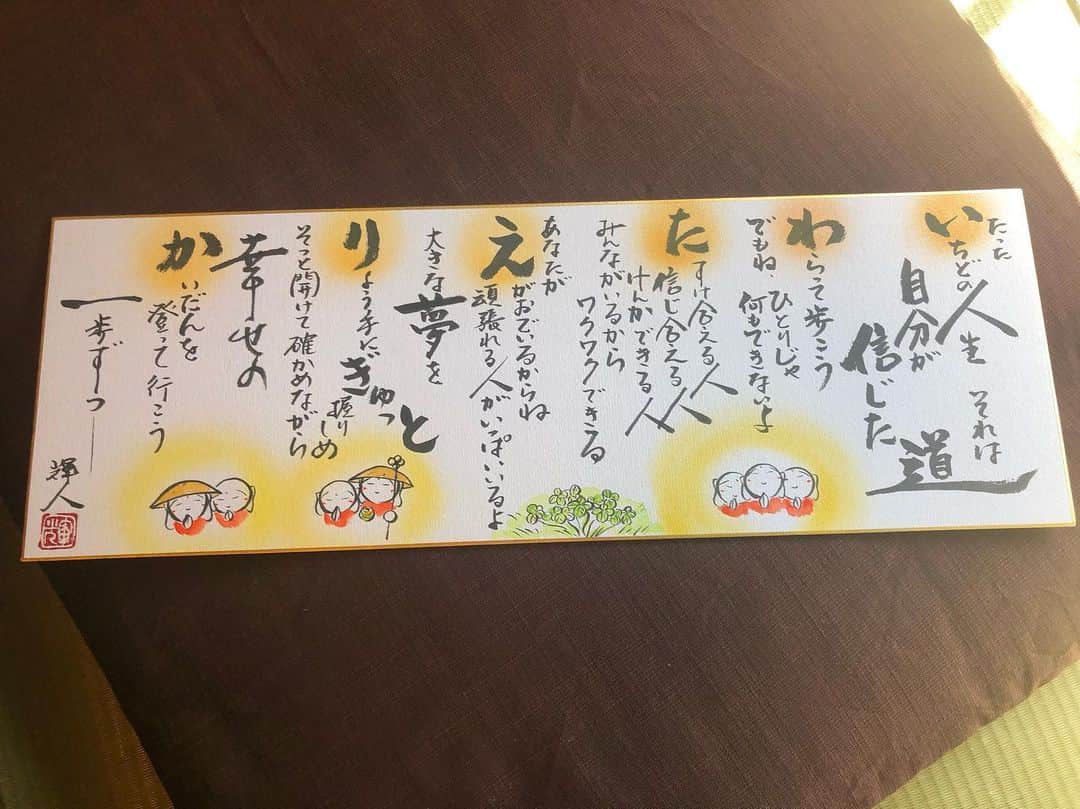 岩田絵莉佳のグルメインスタ