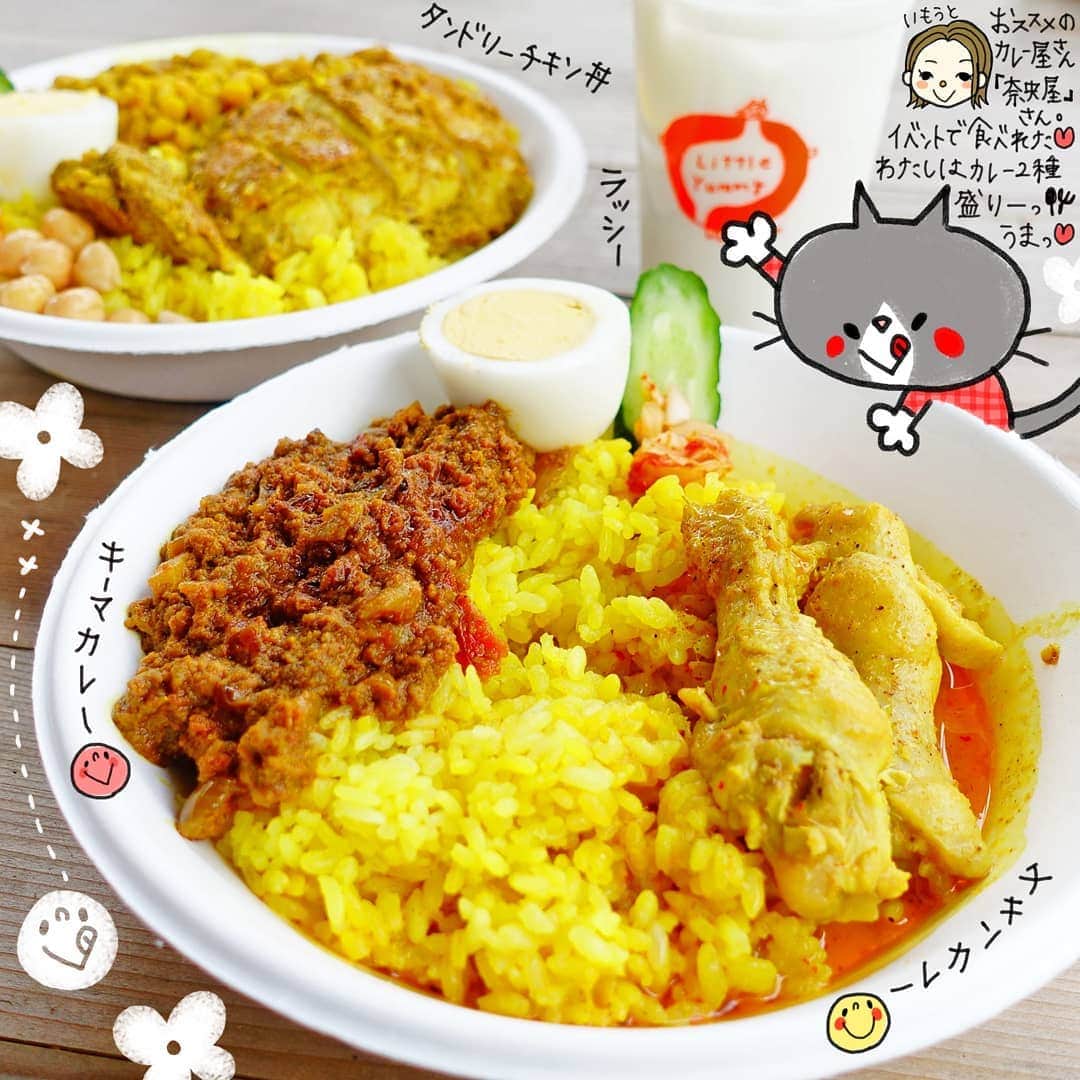 なっつ。のグルメインスタ