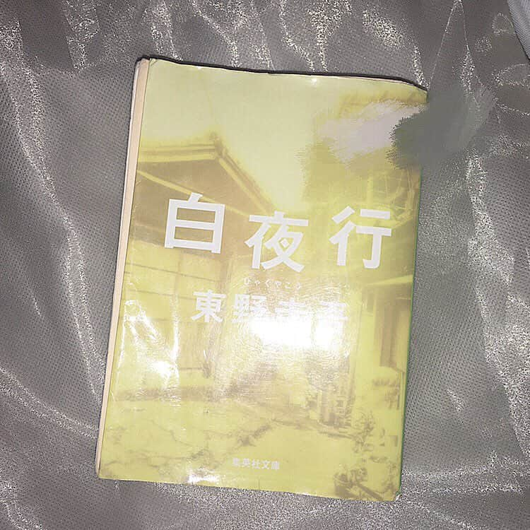 香田メイさんのインスタグラム写真 - (香田メイInstagram)「白夜行/東野圭吾 ・ ・ 今まで読んだ中で1番分厚い本でした。 前に１回読もうと思ったことがあって、でも長すぎて断念して。今回もう1階読むか～と思って読み始めたらスラスラ～と読めました！ 長いからこそ読み終わってから少しずっと余韻に浸りました😂 ・ ・ ・ ・ ・ #小説好きな人と繋がりたい #小説 #小説好き #東野圭吾 #東野圭吾作品 #東野圭吾白夜行 #白夜行 #映画化 #も #してるよね #小説王 #文学処女 #文学 #文章 #本 #本好き #本好きな人と繋がりたい #本が好きな人と繋がりたい #本が好き #本のある暮らし #読書 #読書記録 #読書女子 #読書好きな人と繋がりたい #読書部 #東野圭吾好きな人と繋がりたい #小説好きと繋がりたい」5月30日 8時31分 - kodamei_55