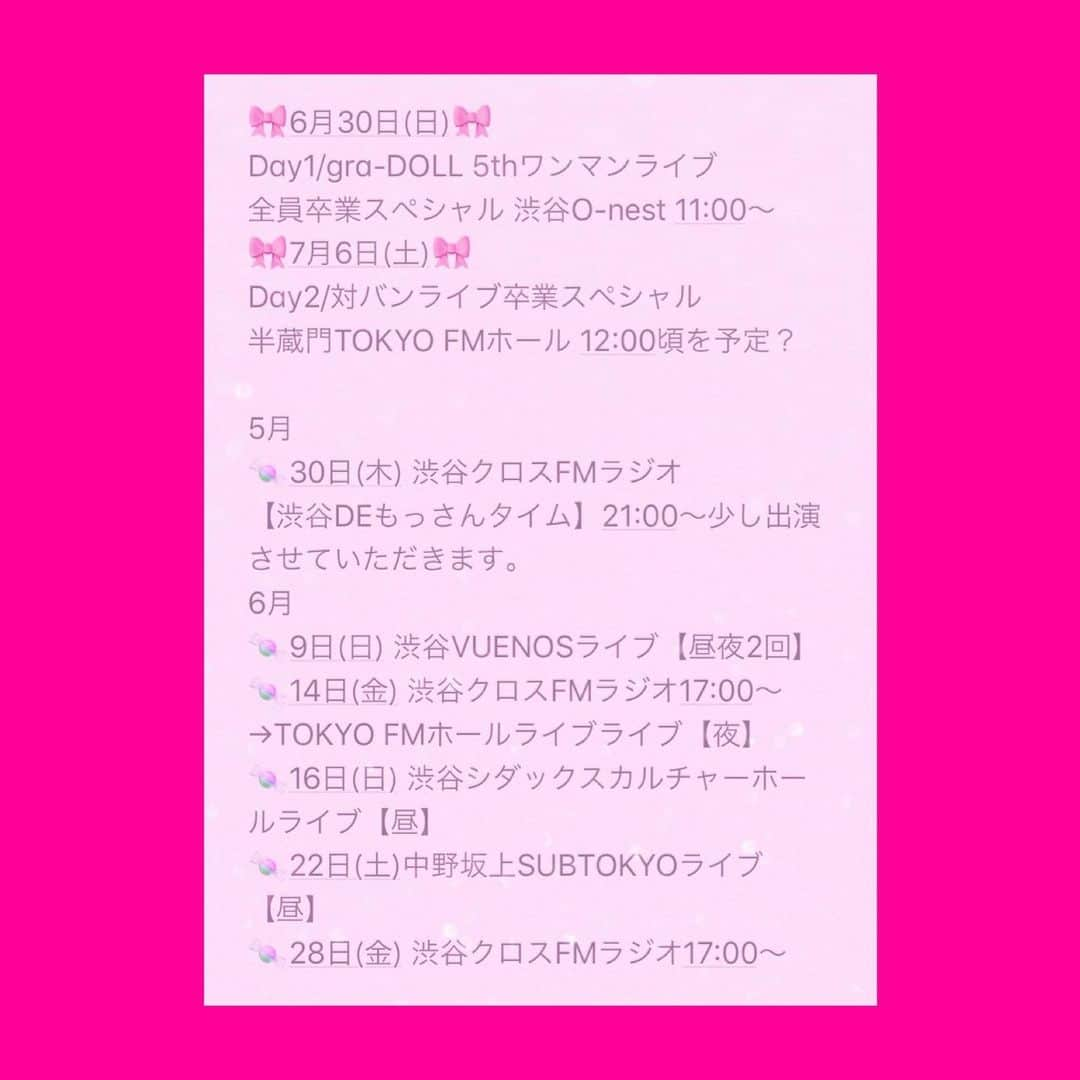 成田梨紗さんのインスタグラム写真 - (成田梨紗Instagram)「色々なことがありましたが、﻿ 何と言っても素敵な出会いや再会がたくさんあり、幸せすぎる4年間（約）でした。﻿ ﻿ 最後は楽しく笑顔で終わりたい〜☺️💕﻿ ﻿ 3人でパワーいっぱいのライブで締めくくりたいなあ😊💪✨﻿ ﻿ 卒業までにどこかで会いに来ほしいです🥺﻿ ﻿ 6月30日のワンマンライブはぜひ来ていただきたいなあ〜﻿ ﻿ #卒業 #解散 #アイドル #idol #なまいきリボンスタジオ2 #ライブ #live」5月30日 9時16分 - narita_risa