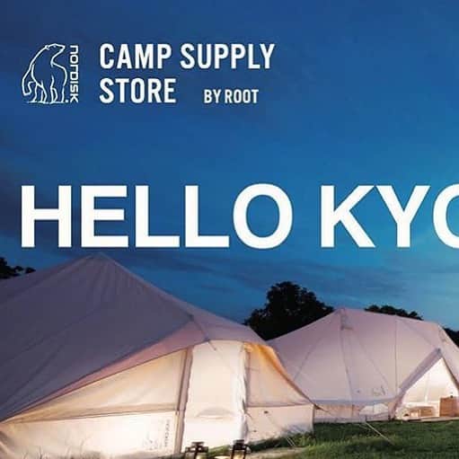 山嵜廣和のインスタグラム：「NORDISK CAMP SUPPLY STORE 京都店！サトシ、ハルちゃんおめでとうー！！今日17時からレセプションパーテーでMountain Research 小林節正さんと僕が音楽をかけますー。後ほどー。 京都府京都市中京区七観音町634 B1」