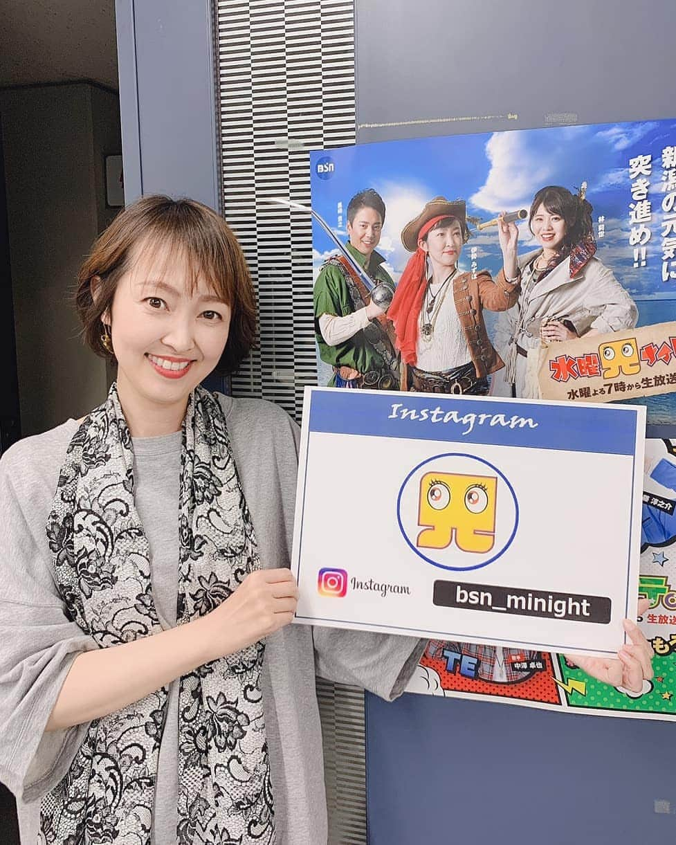 伊勢みずほさんのインスタグラム写真 - (伊勢みずほInstagram)「番組リニューアルとともにInstagramスタートしたよ☺️ フォロワーさん絶賛募集中です✨ よろしくお願いいたします🙏  #水曜見ナイト  #bsnテレビ  #bsn #新潟 #ローカル #いつもありがとうございます😊 #生放送 #ファッションチェック #タレントさん情報 #黒崎貴之  #林莉世  #伊勢みずほ #アナウンサー  #instagram  #instagramjapan  #フォローおねがいします😊」5月30日 9時24分 - isemizuhoo