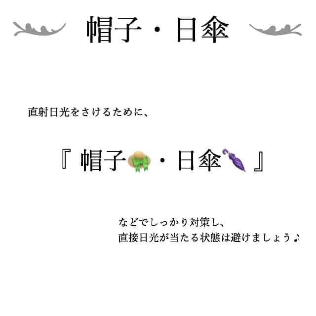 瀧本芹奈さんのインスタグラム写真 - (瀧本芹奈Instagram)「◡̈⃝❁﻿ . 髪×紫外線！！！ 受けるダメージは？ その対策は？？ . まとめてみました☺ . . . . #美容知識 #紫外線 #UV #毛髪知識 #美髪 #美魔女 . #SERINA学 #三宮SERINA . #三宮美容室 #三宮美容室SERINA . #メンズカット #三宮メンズカット #メンズパーマ #メンズファッション #ヘアアレンジ #魔法かわいい  #美容オタク #美容オタクさんと繋がりたい  #カフェすきな人と繋がりたい  #コスメ好きさんと繋がりたい  #スヌーピー #スヌーピー好きと繋がりたい . #三宮ヘアセット  #三宮カフェ #カフェ巡り #元町カフェ」5月30日 9時40分 - serina_takimoto