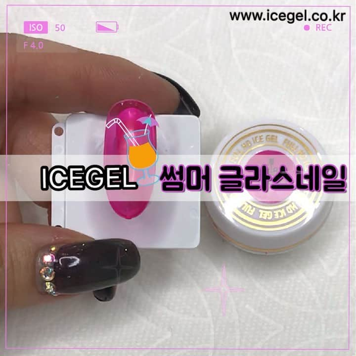 Icegel Nailのインスタグラム