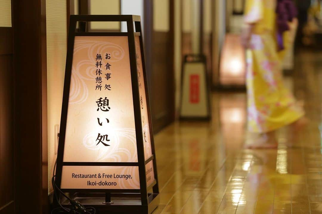 【公式】箱根湯本温泉 天成園のインスタグラム