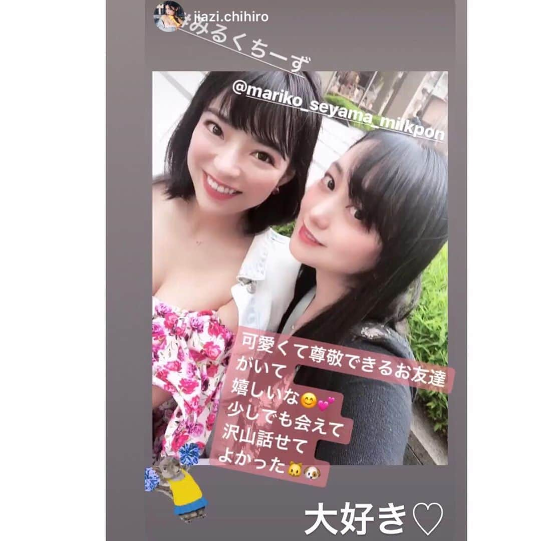 脊山麻理子のインスタグラム：「台湾で活躍しているちーちゃんとお茶したよ♡優しくて頑張り屋さんでいつも刺激を貰うよ♡どんどん綺麗で素敵な女性になるちーちゃん♡わたしも頑張ります♡ #峯岸ちひろ #脊山麻理子 #ちーずとみるく #BFF #ベイスターズファン仲間」