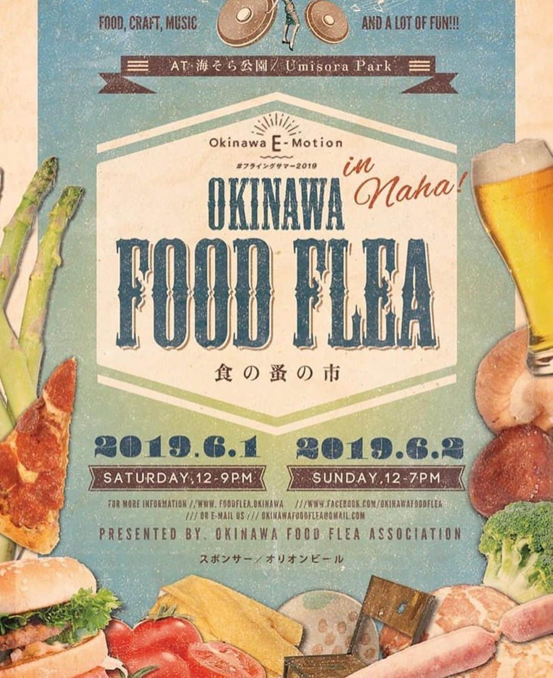 DJ mariennuのインスタグラム：「@okinawafoodflea  6/1 沖縄 海そら公園 DJします🐳🎧 2日は都内のデイイベでDJの為DJ出来ませんが是非沖縄の皆様遊びにきてくださいね🍓 ・ ・ ・ #dj #okinawa #沖縄 #sea #海 #海そら公園 #foodflea #food #fes #music chill」