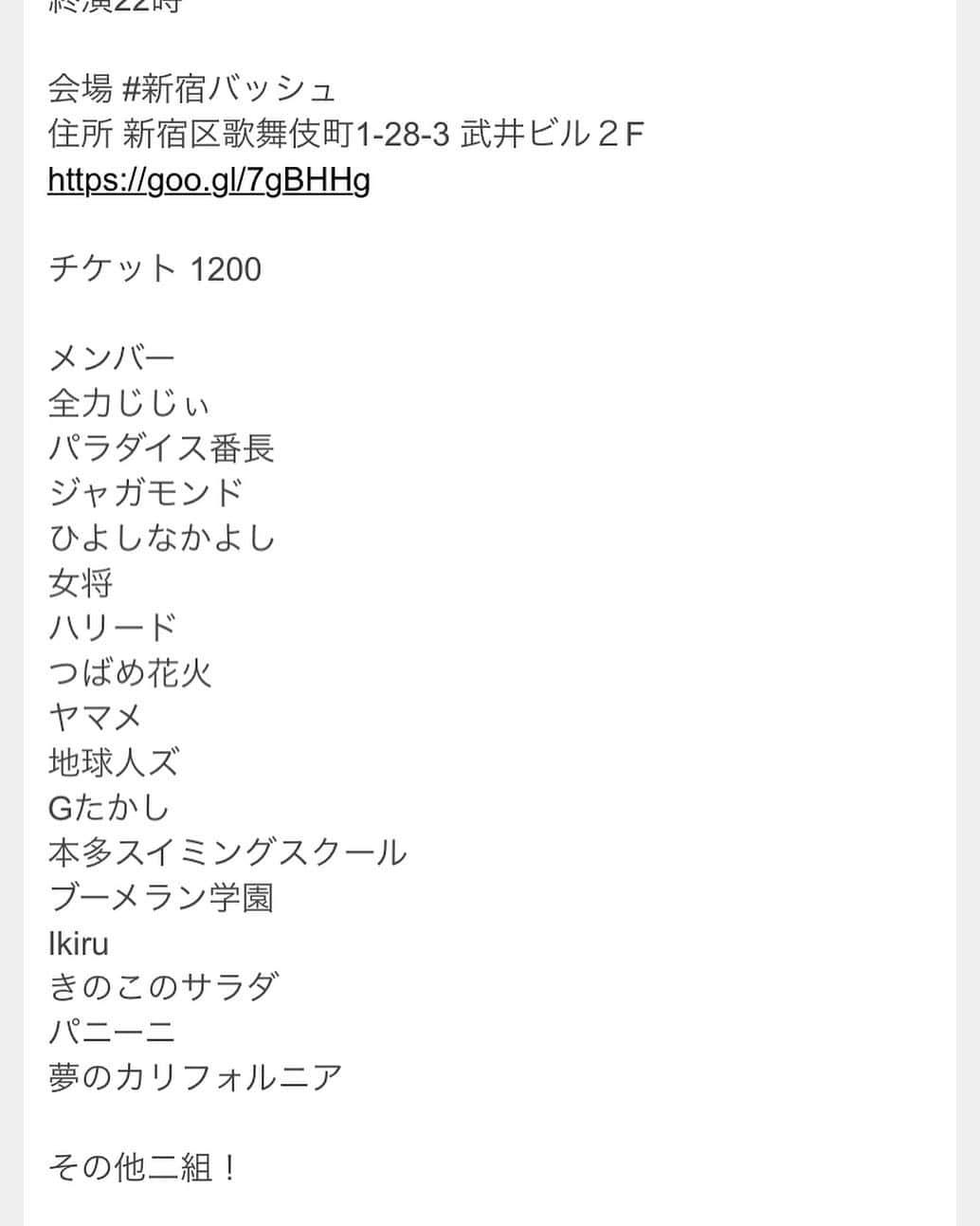 Gたかしさんのインスタグラム写真 - (GたかしInstagram)「お笑いライブ「疾風迅雷舞」 6月8日(土)新宿バッシュ  開場19時45分 開演20時 終演22時  チケットはDMでお取り置きします。一名様からお気軽にどうぞ。」5月30日 11時22分 - g_takashi.kinkin