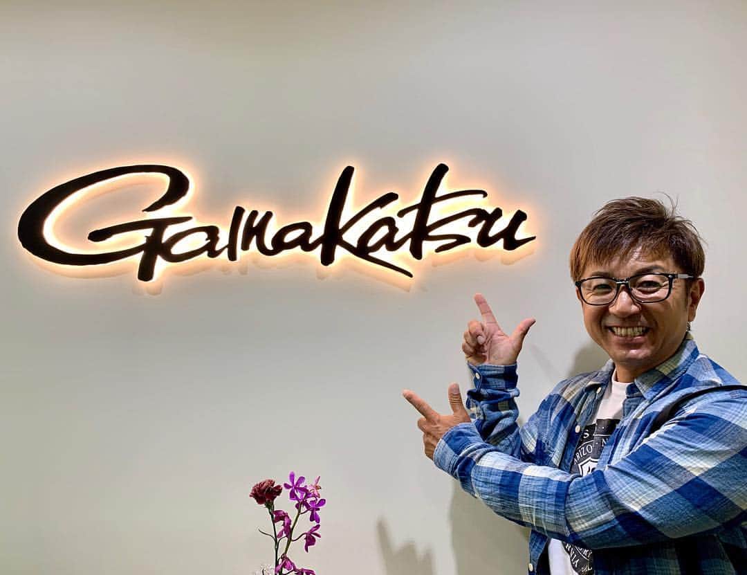 のインスタグラム：「今日はGamakatsuさんにお邪魔して ミーティング‼️ #がまかつ #Gamakatsu #no1フックブランド #これから色んなことが出来たら楽しそう！」