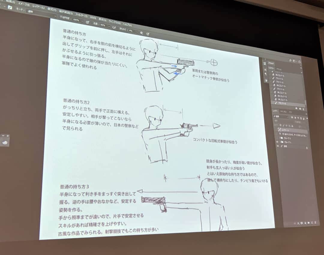 refeiaのインスタグラム