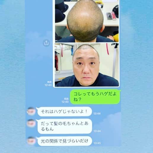 庄司智春さんのインスタグラム写真 - (庄司智春Instagram)「先輩の頭皮にも優しいミキティ。」5月30日 12時43分 - tomoharushoji
