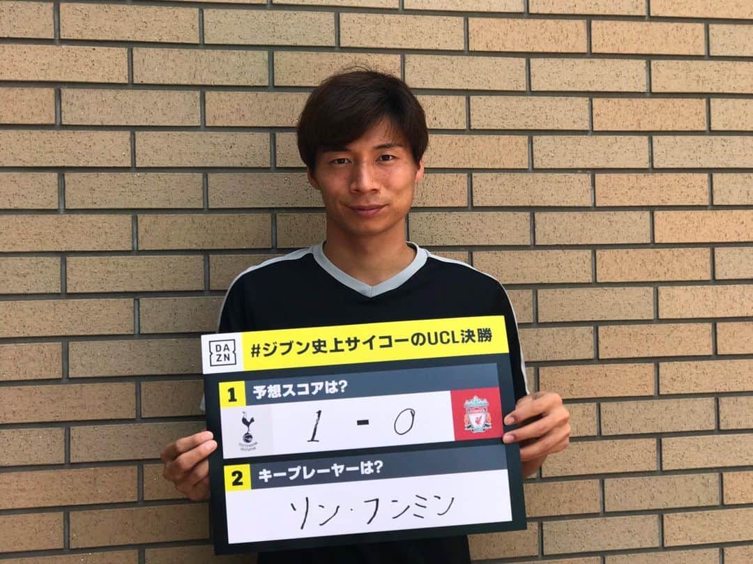 のインスタグラム：「6月2日4:00 KO. UEFAチャンピオンズリーグ決勝はDAZNで！ 頑張って起きよう。  #WATCHDAZN  #ジブン史上サイコーのUCL決勝 #浦和レッズ #urawareds #長澤和輝 ＠urawaredsofficial」